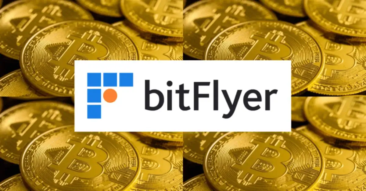 ビットフライヤー招待コードのイメージ画像
